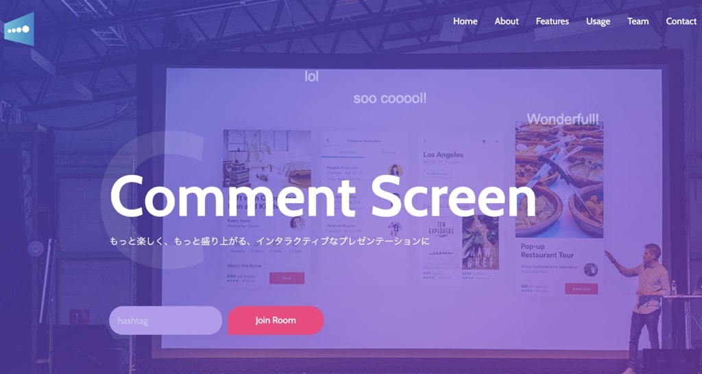 commentscreen