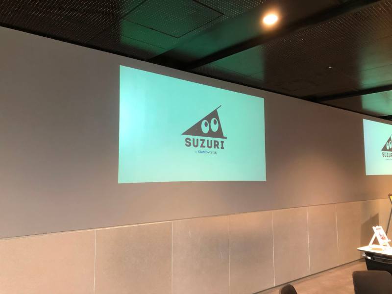 イベントのホール内でSUZURIのCMが流れている様子