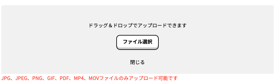 エラー画面