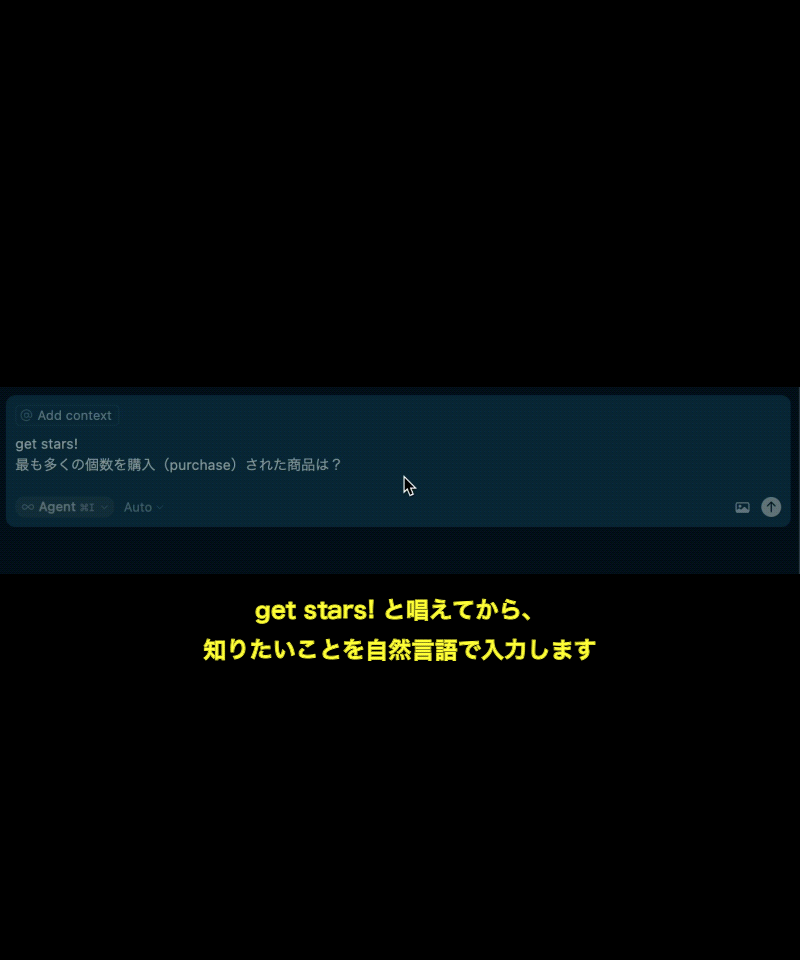 最多アイテム