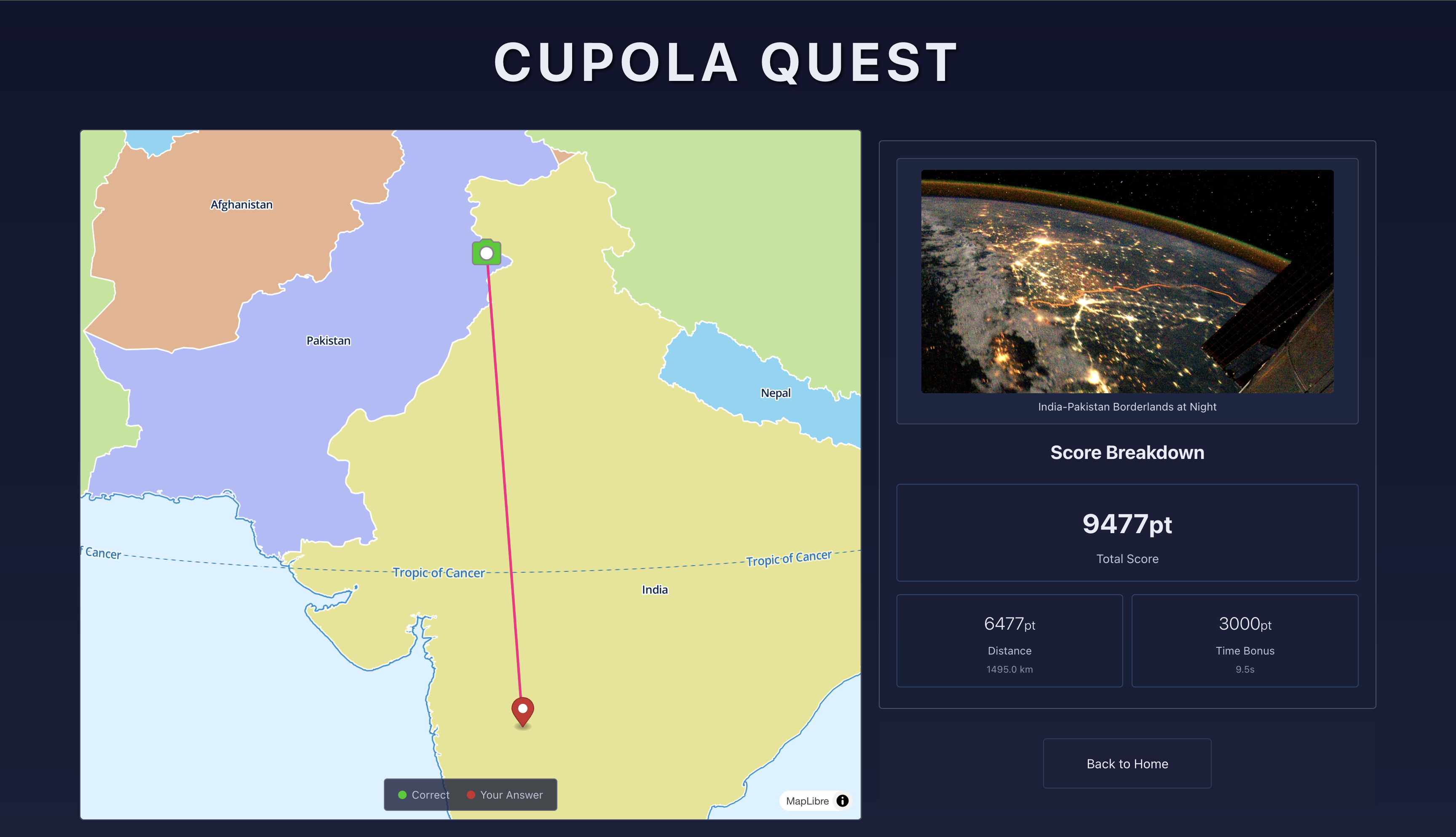 CUPOLA QUESTのゲーム結果画面