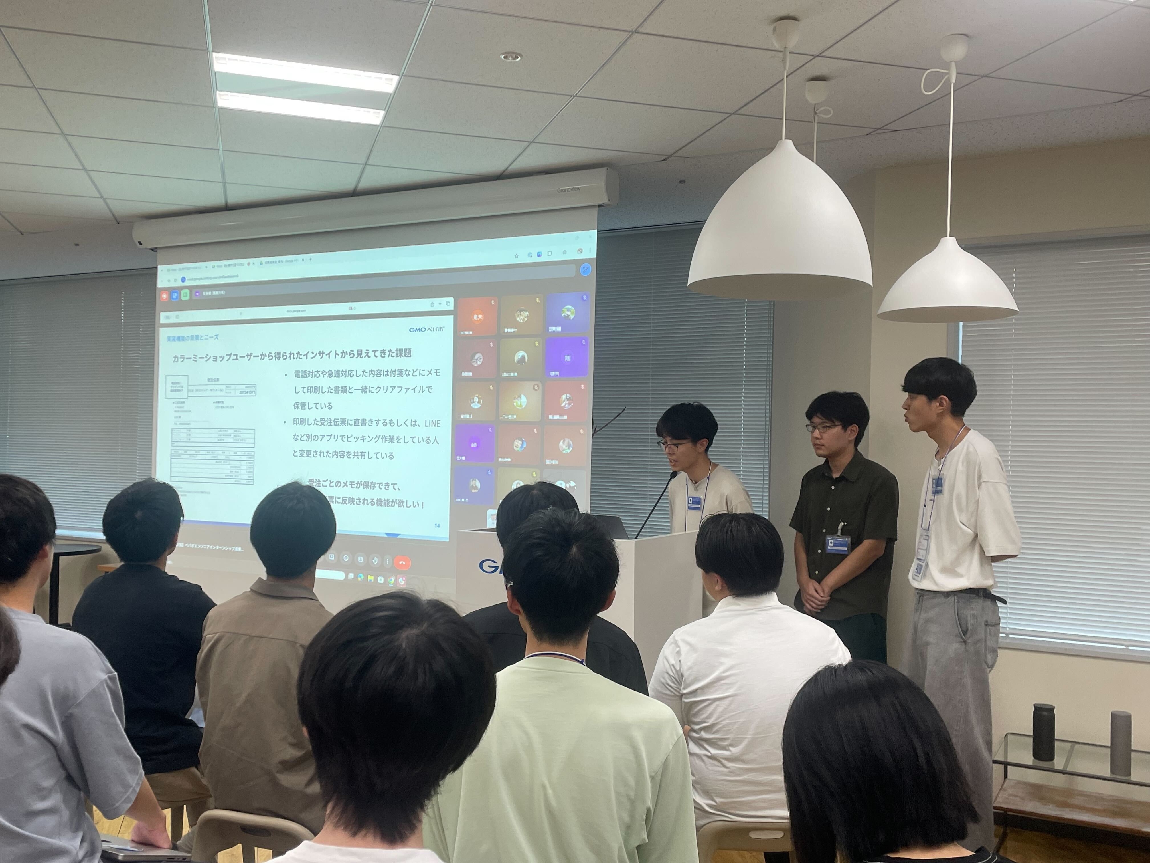 成果発表の様子