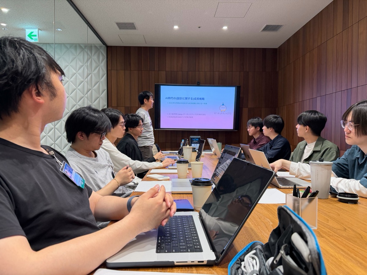 igaigaさんによるDBモデリングワークショップを開催しました