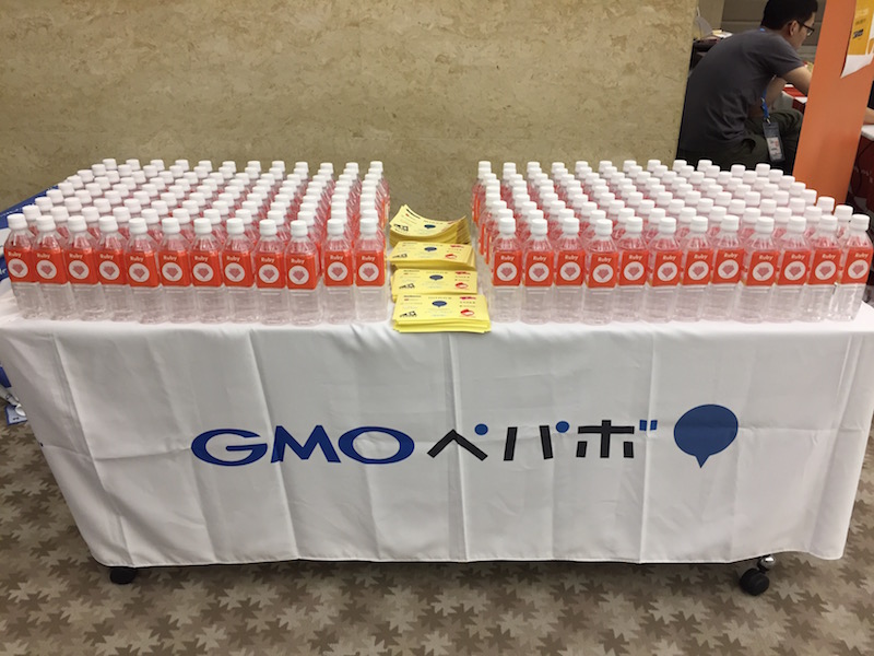 ペパボブースの様子