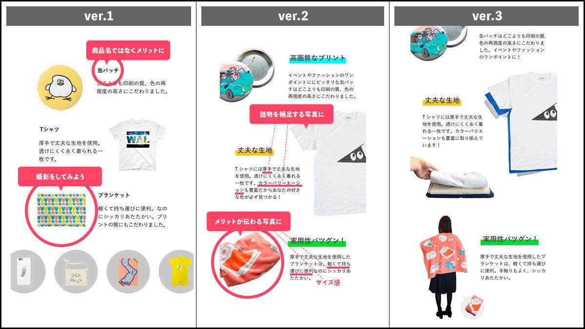 ブラッシュアップ