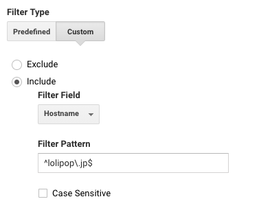 ロリポップ!でのホスト名でのフィルタの設定例